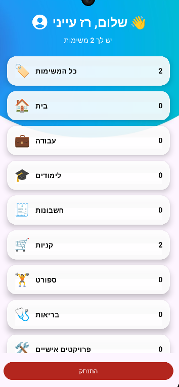 Smart_Task_Flow Screenshot